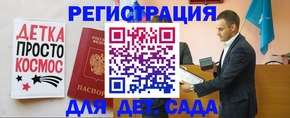 временная регистрация собственник в Ряжске