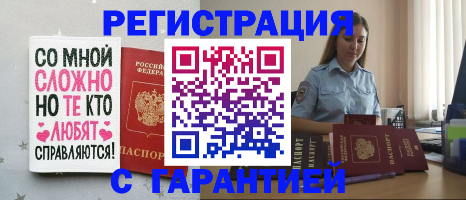 прописка поиск в Ряжске