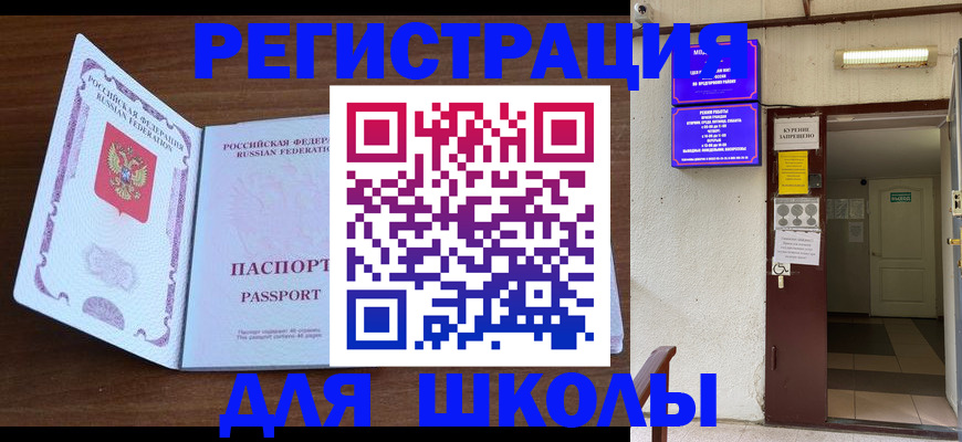 временная регистрация 2025 в Ряжске