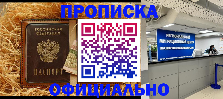 временная регистрация поиск в Ряжске